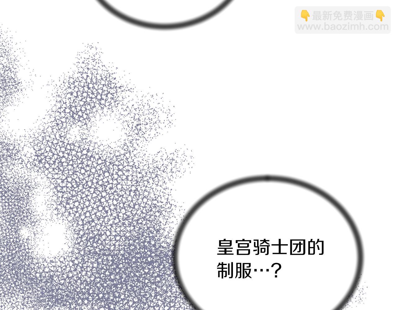 第94话 公主中毒141
