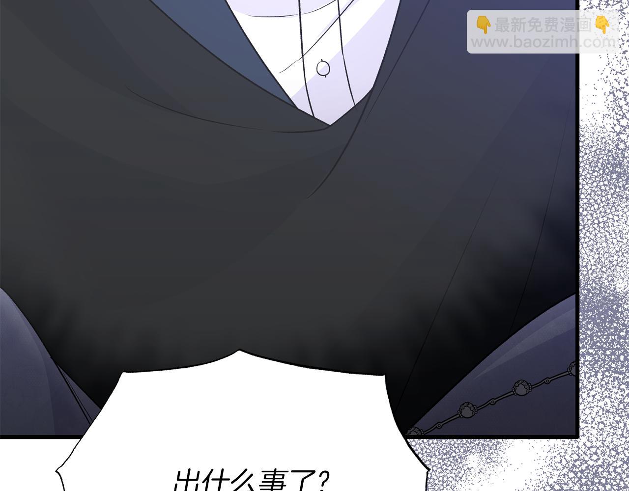 第94话 公主中毒143