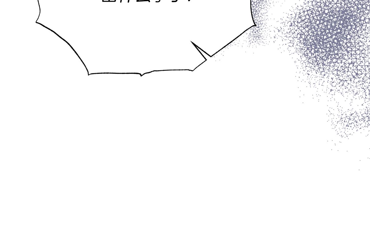 第94话 公主中毒144