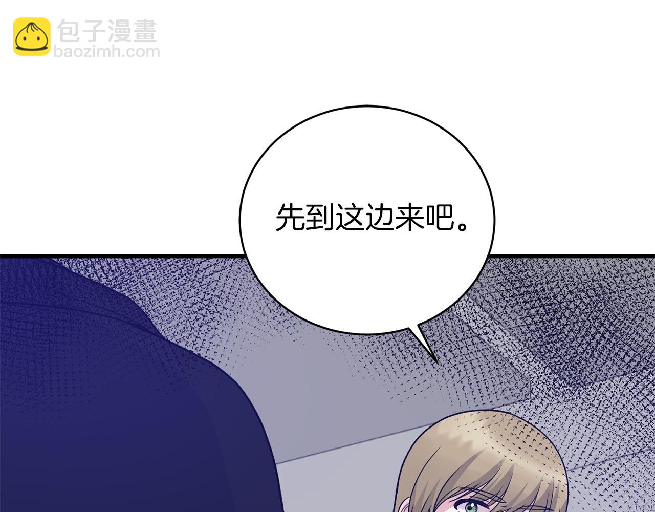 第94话 公主中毒145