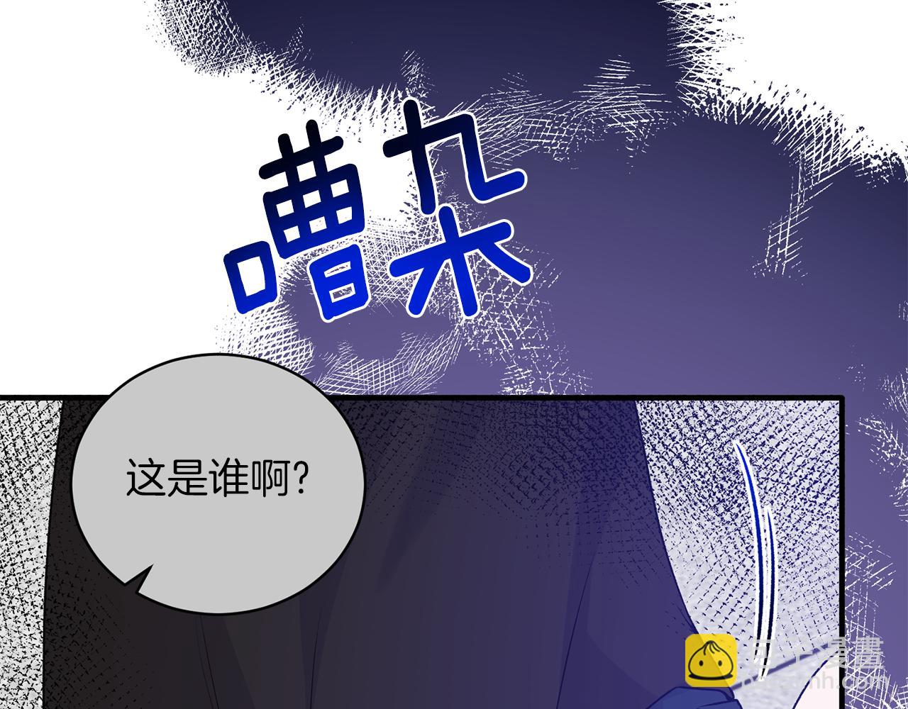 第94话 公主中毒148