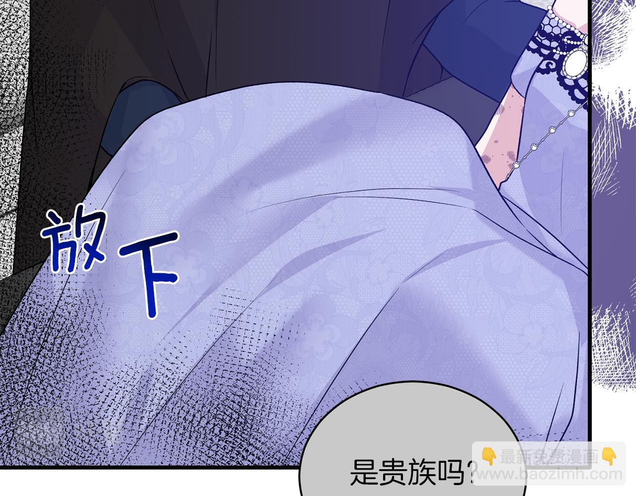 第94话 公主中毒149