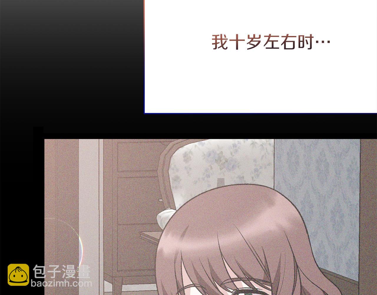 第94话 公主中毒15