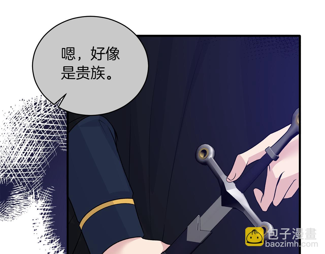 第94话 公主中毒151