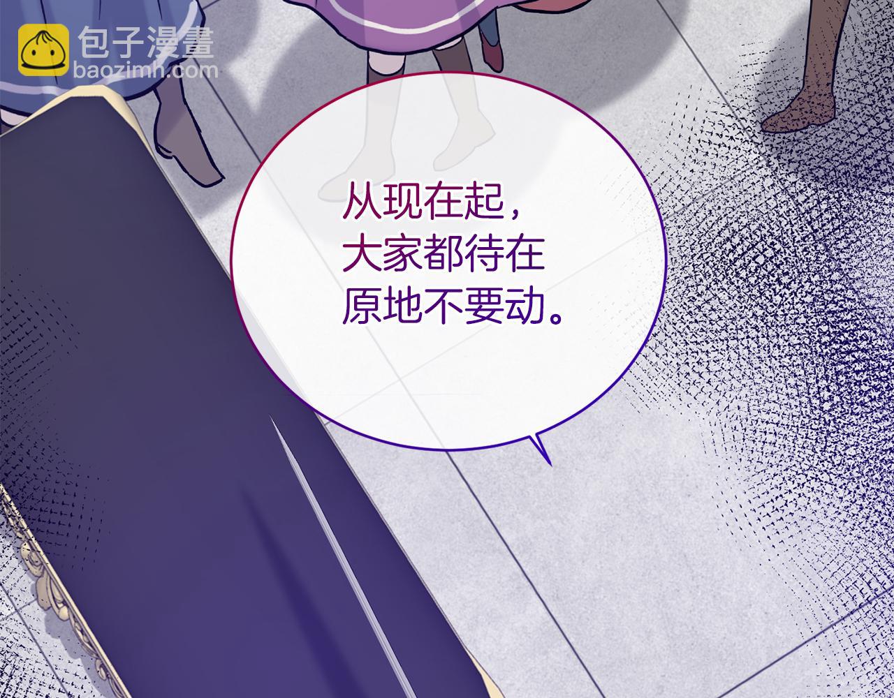 第94话 公主中毒155