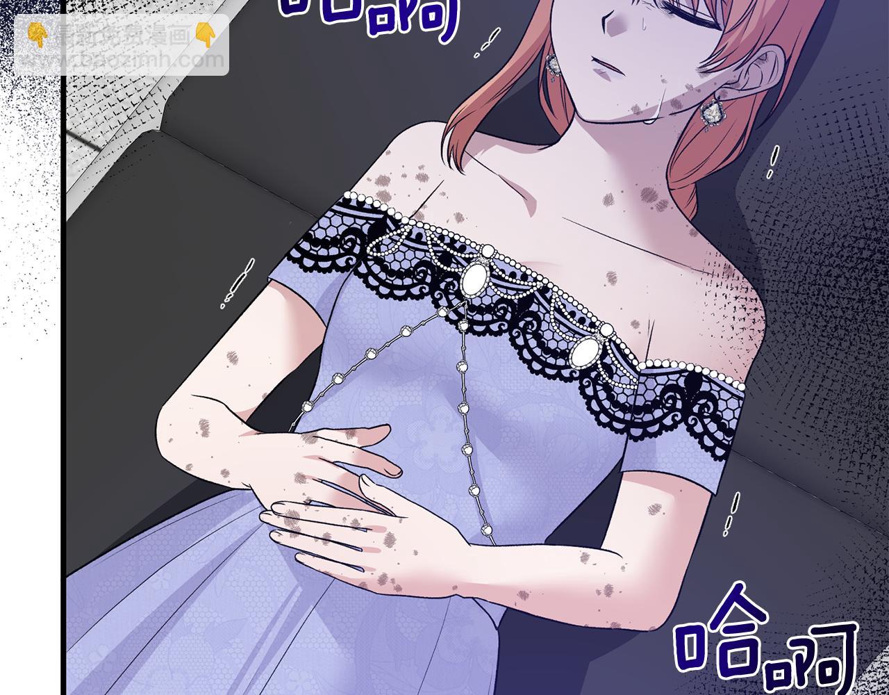 第94话 公主中毒162