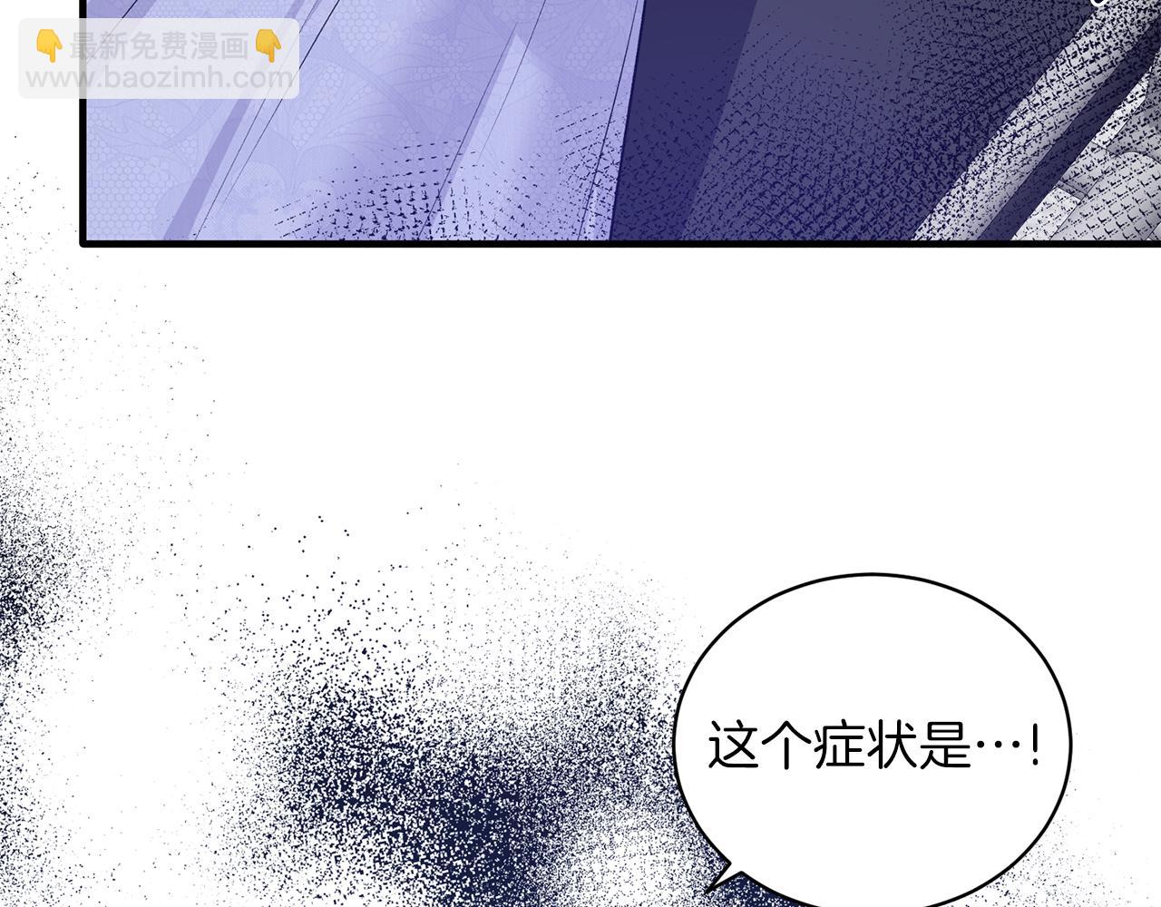 第94话 公主中毒163