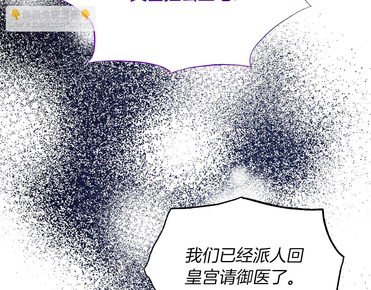 第94话 公主中毒167