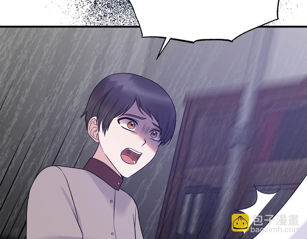 第94话 公主中毒168