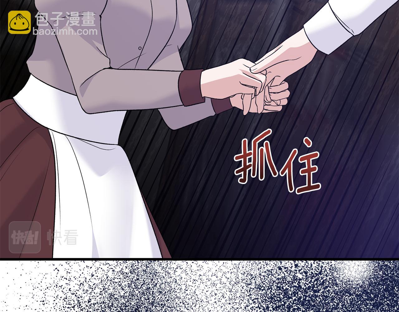 第94话 公主中毒169