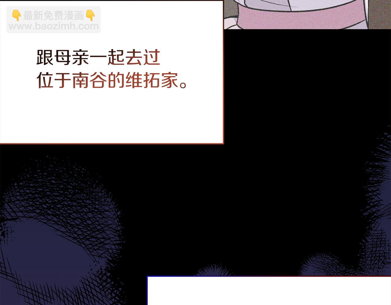 第94话 公主中毒17