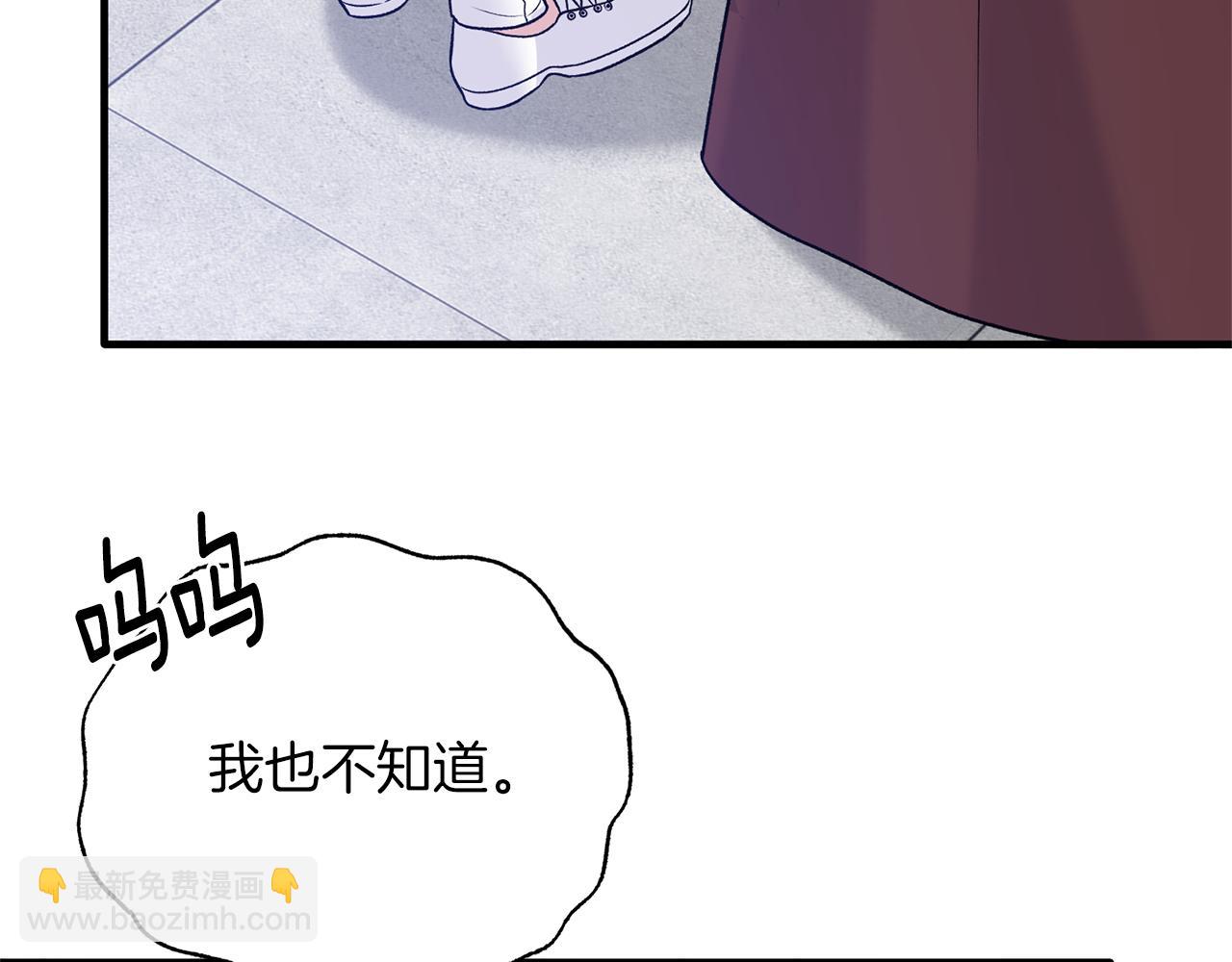 第94话 公主中毒176