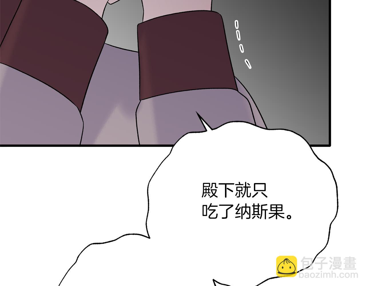 第94话 公主中毒178