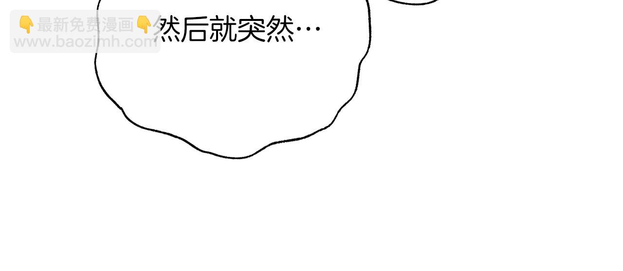 第94话 公主中毒179