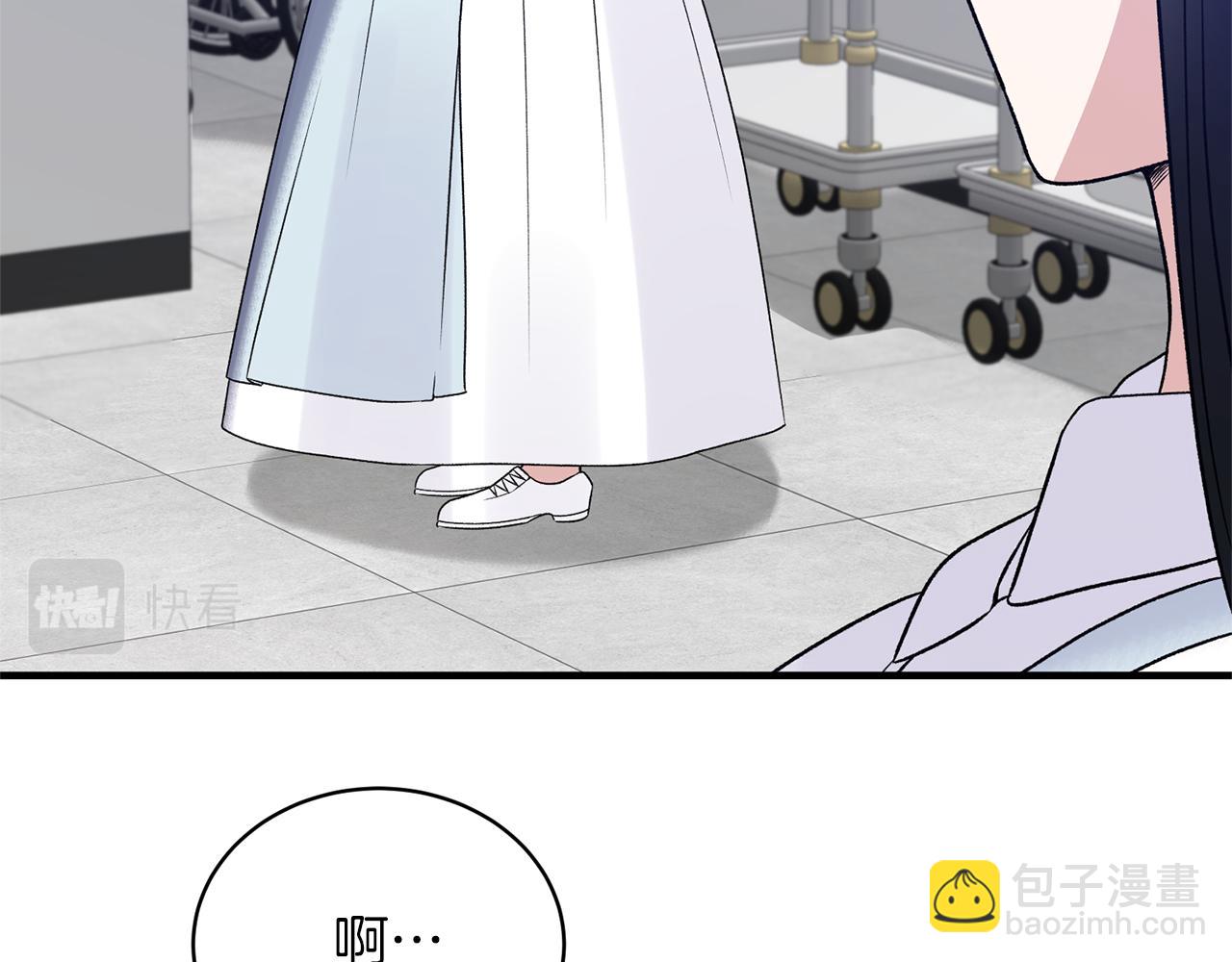 第94话 公主中毒182