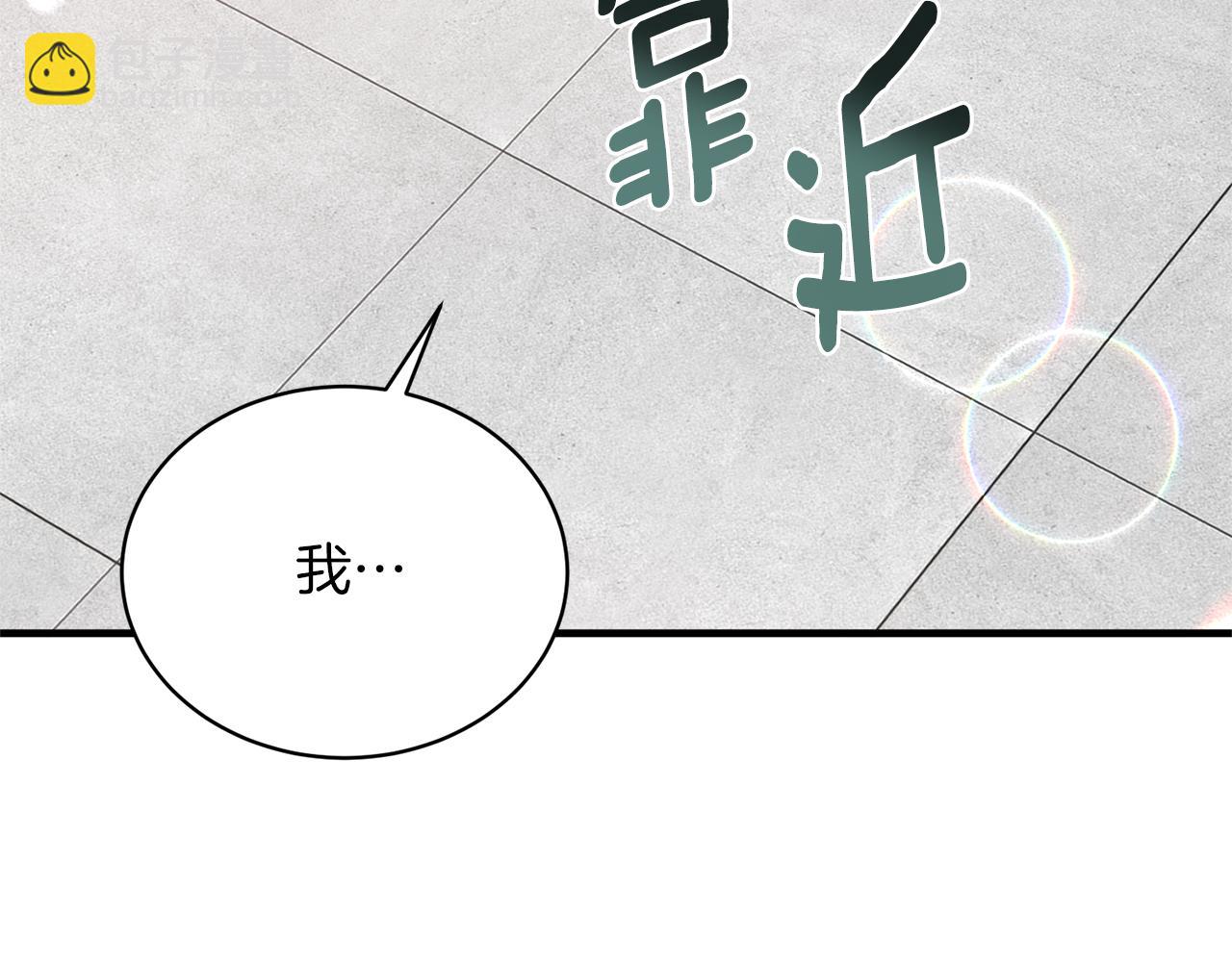 第94话 公主中毒188
