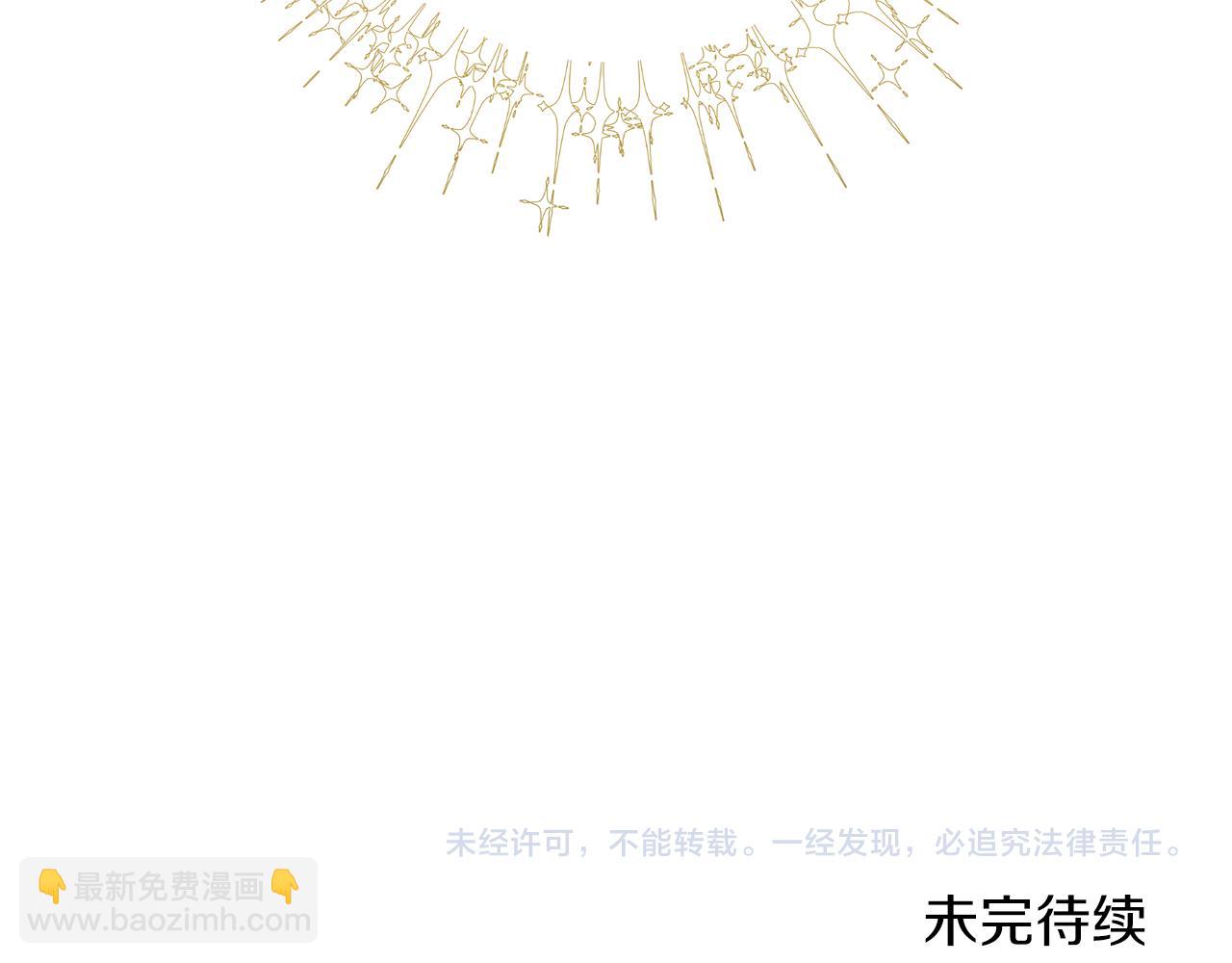 第94话 公主中毒193