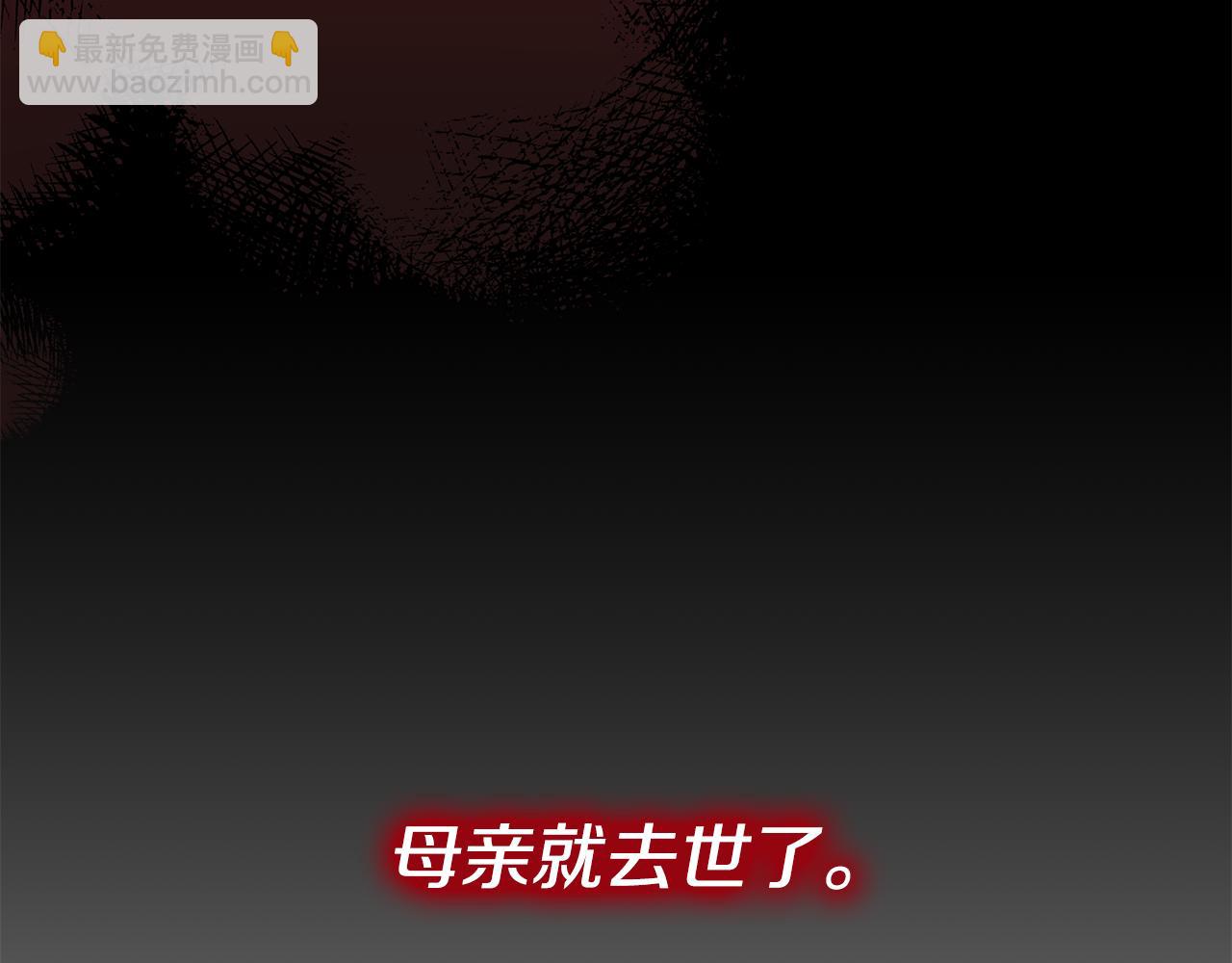 第94话 公主中毒20