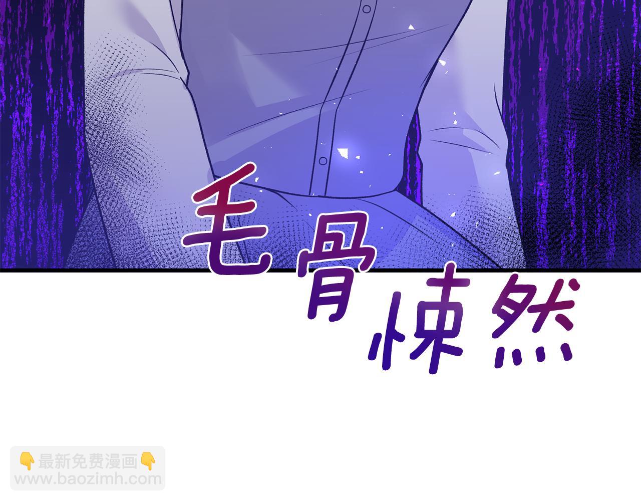 第94话 公主中毒24