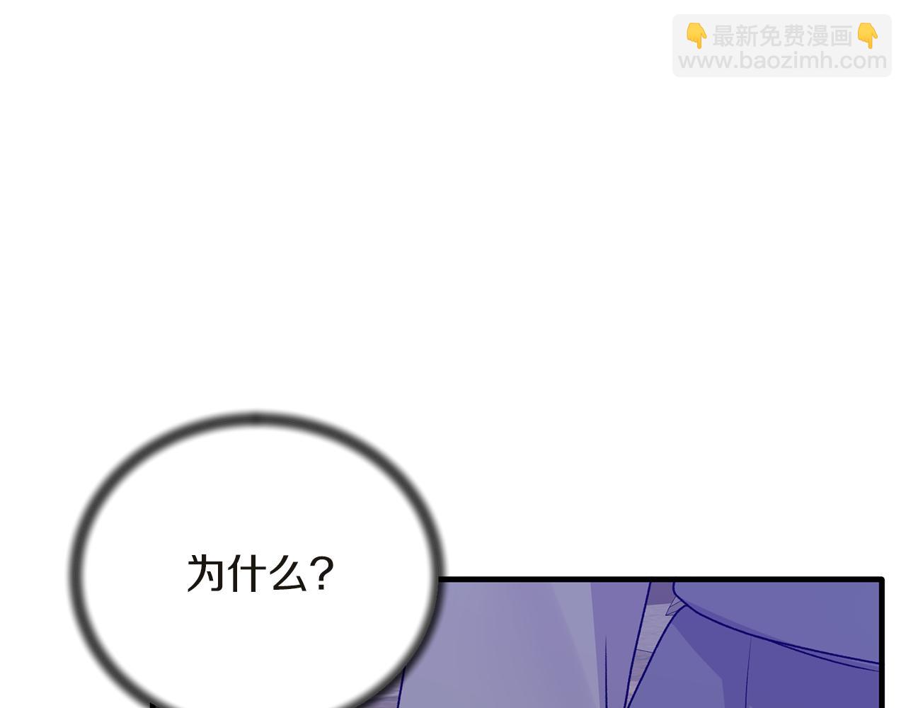 第94话 公主中毒26