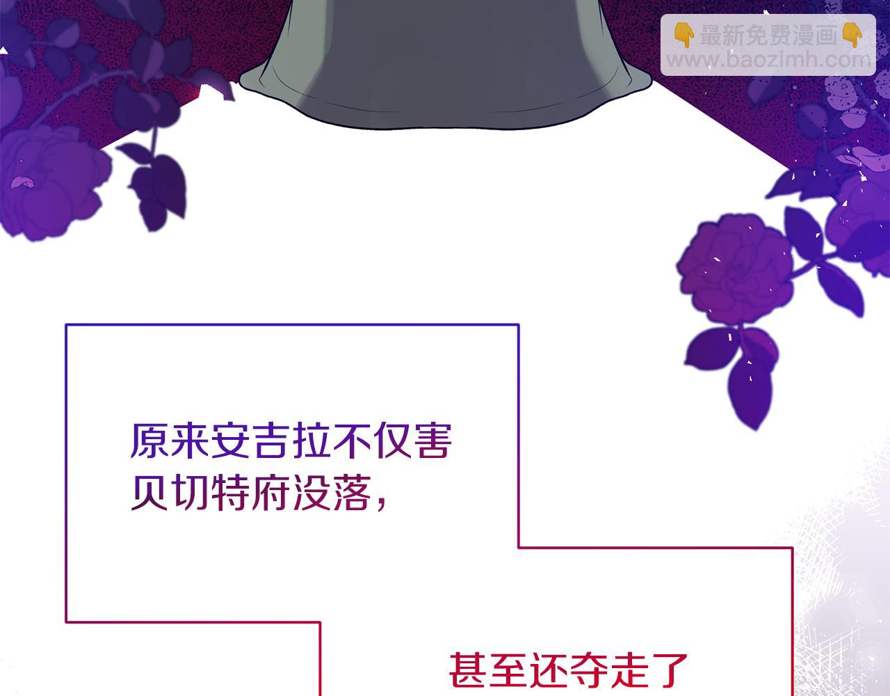 第94话 公主中毒33
