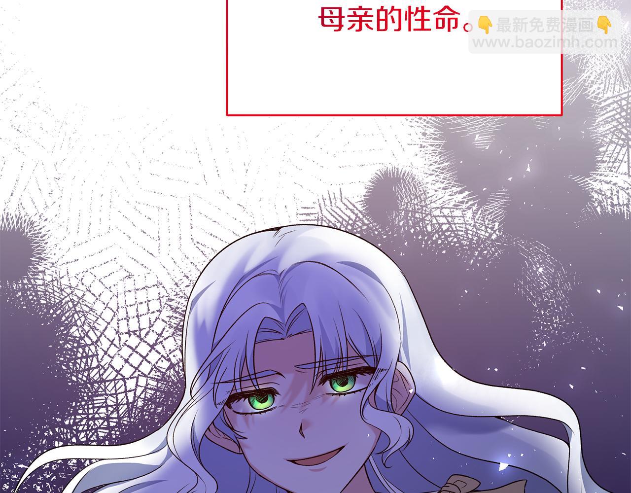第94话 公主中毒34