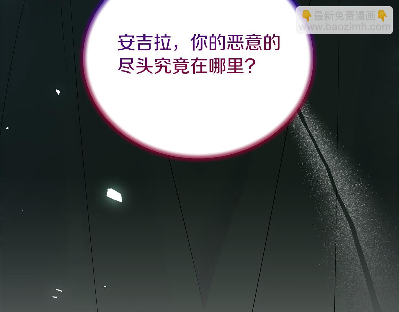 第94话 公主中毒36