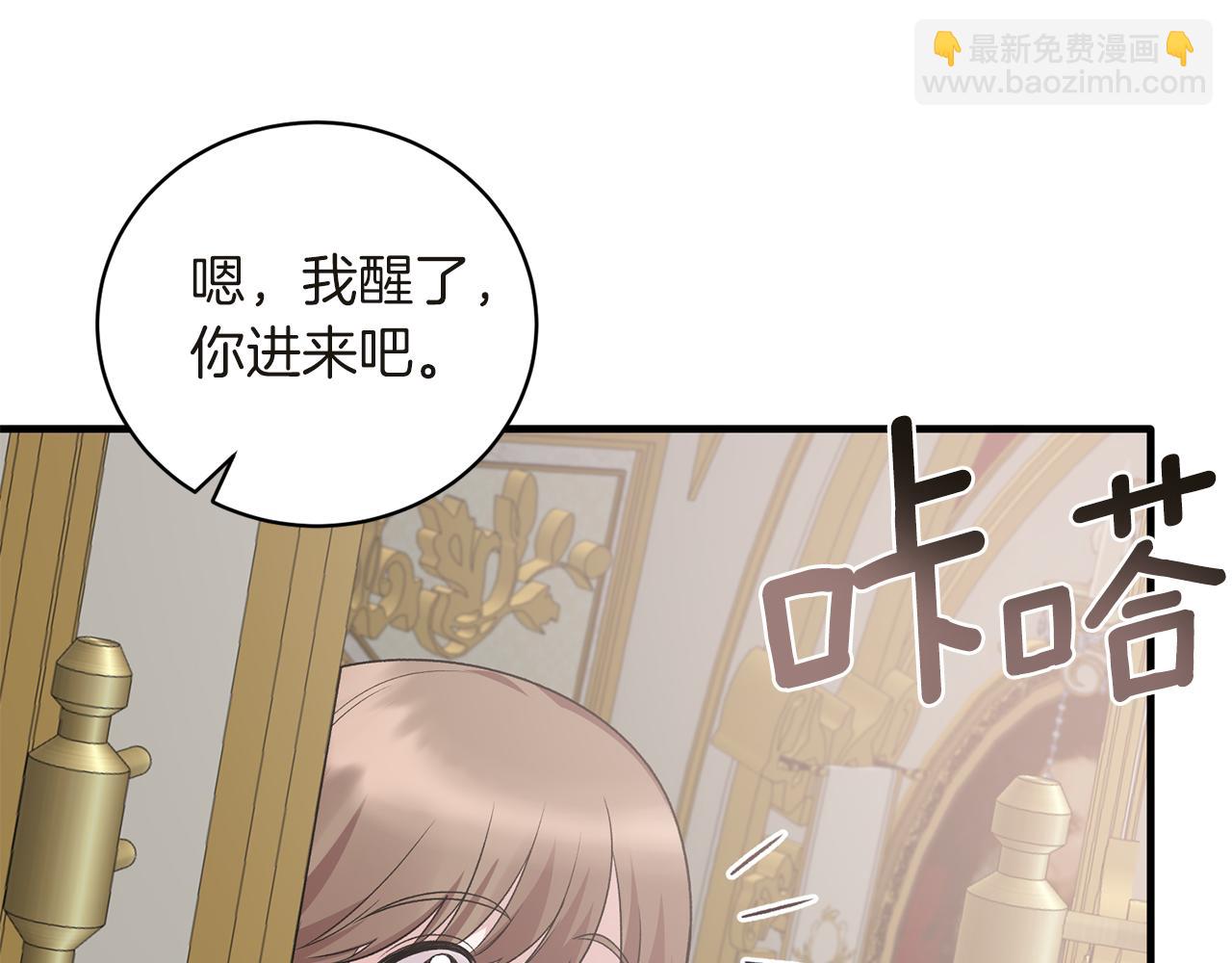 第94话 公主中毒41