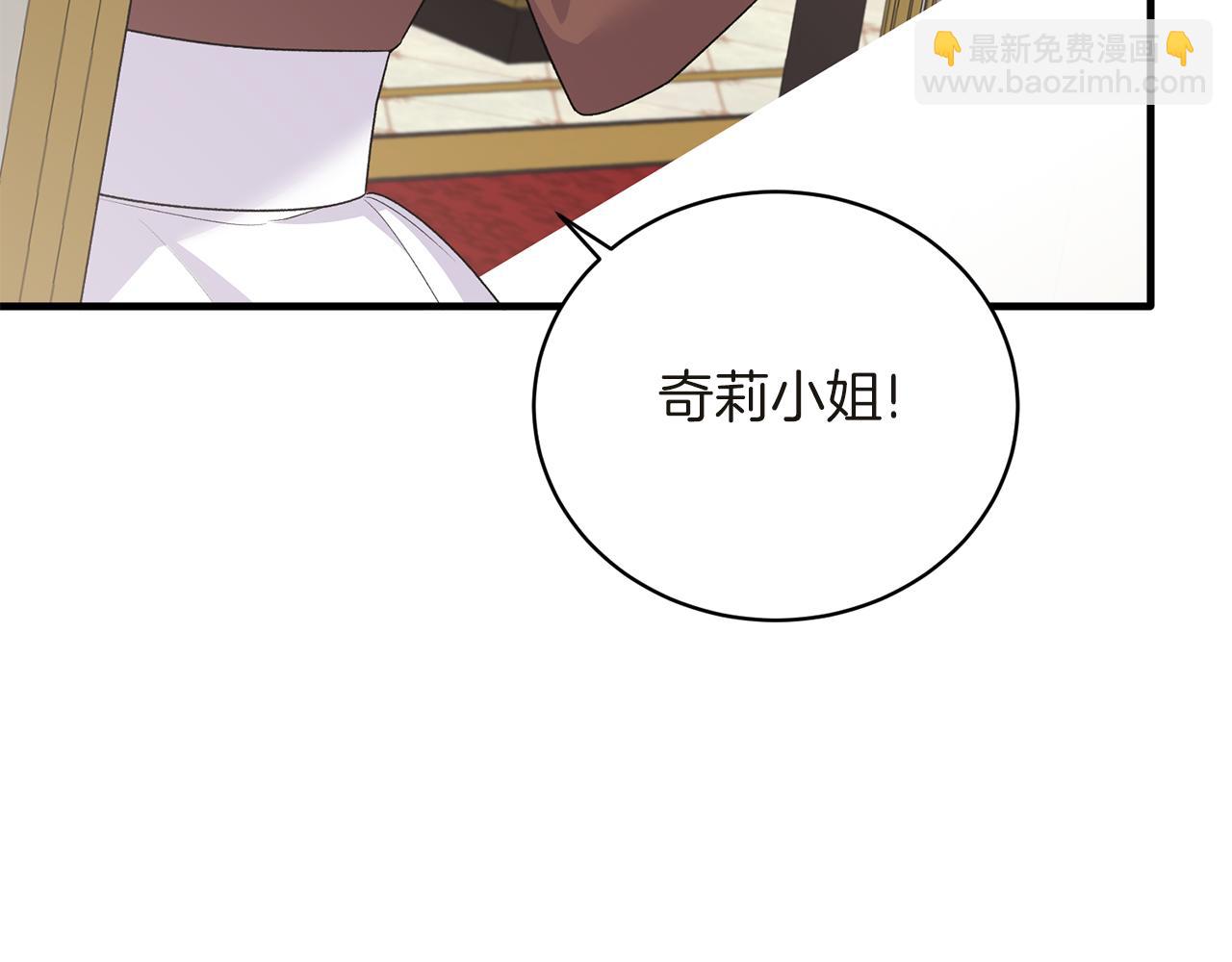 第94话 公主中毒43