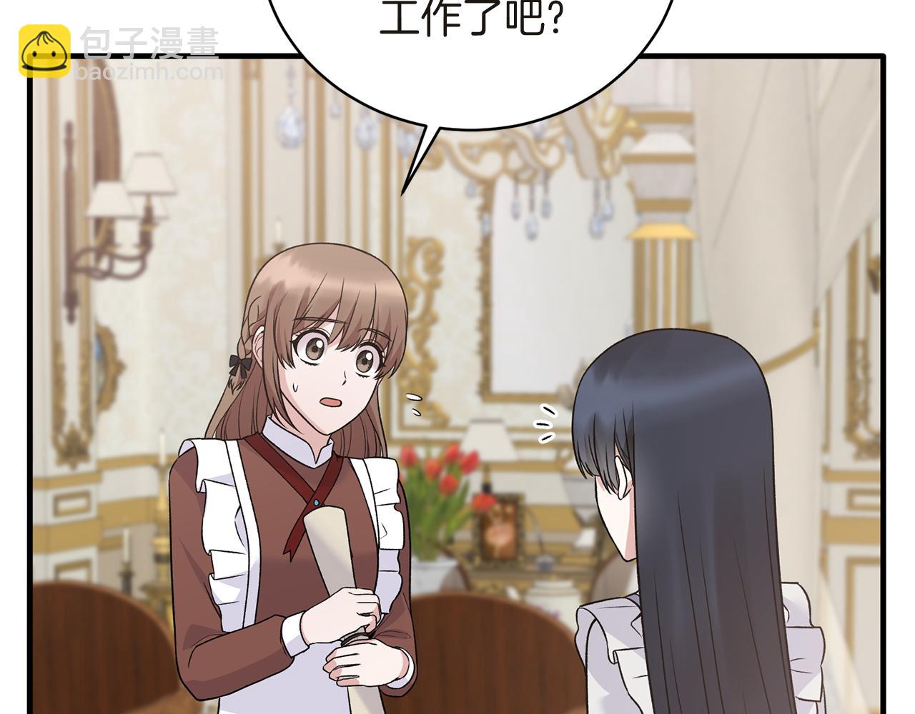 第94话 公主中毒53