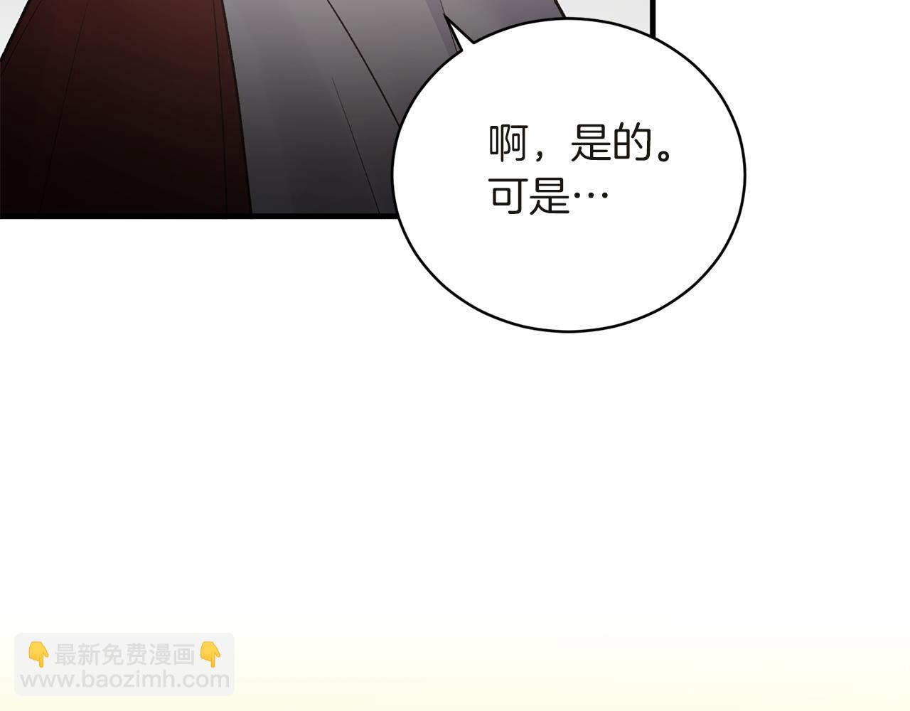 第94话 公主中毒56