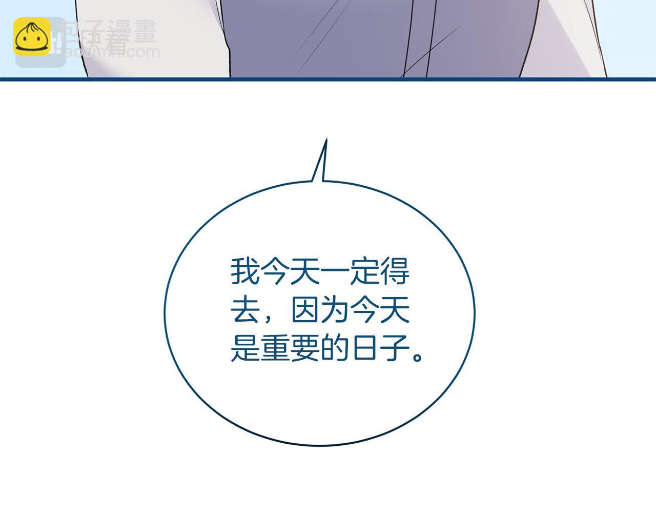 第94话 公主中毒59
