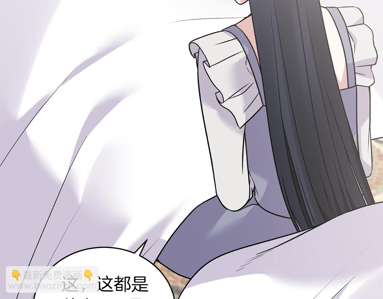 第94话 公主中毒6