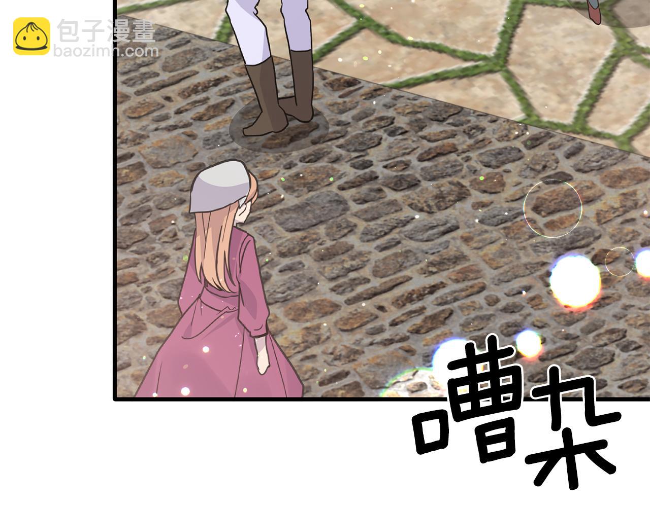 第94话 公主中毒65