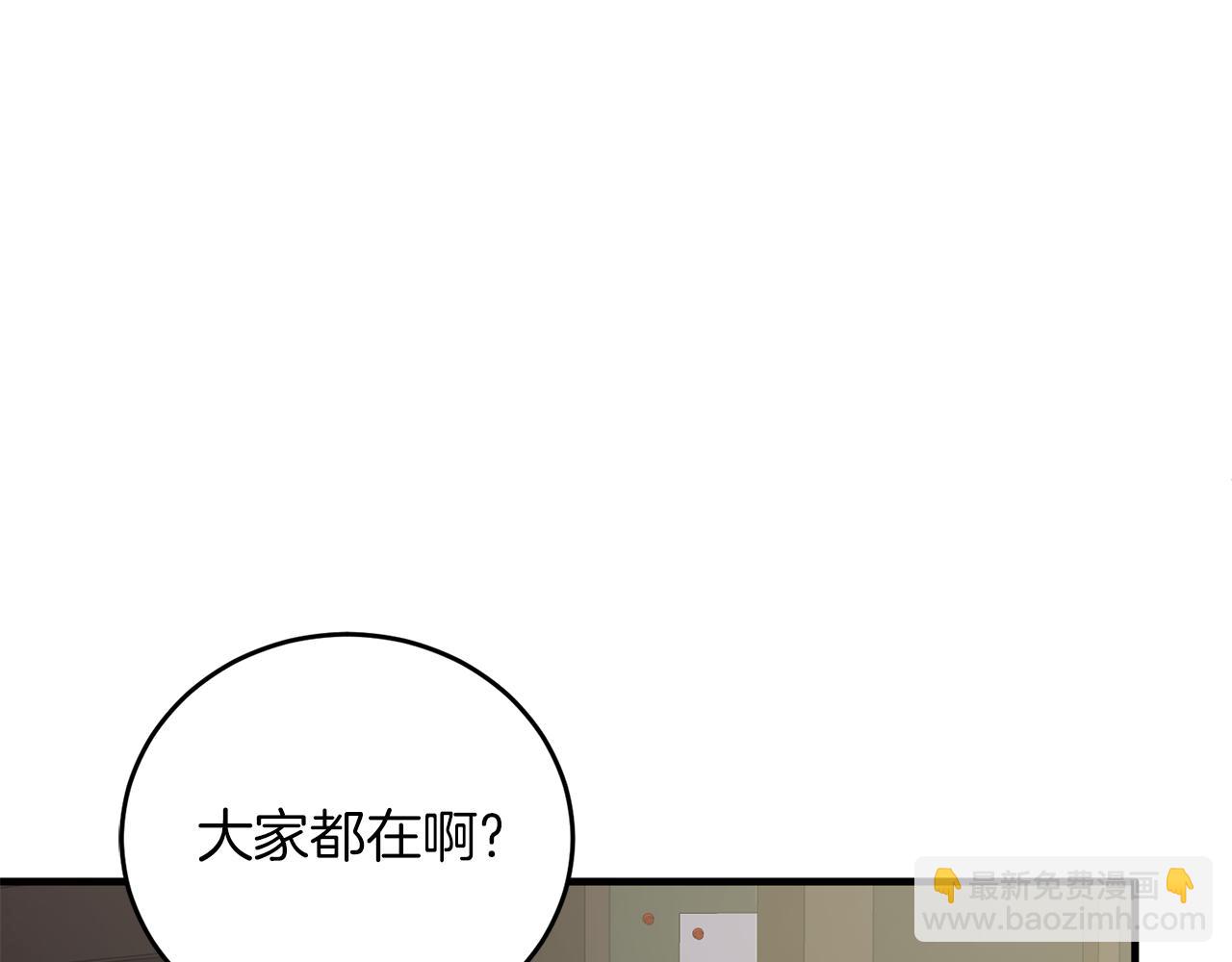 第94话 公主中毒66