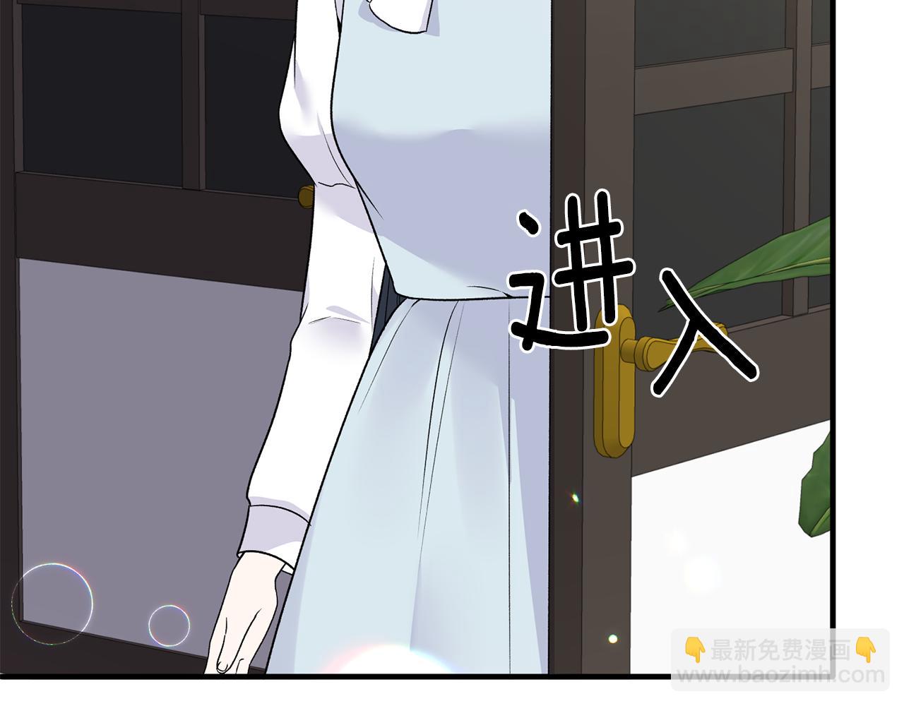第94话 公主中毒68