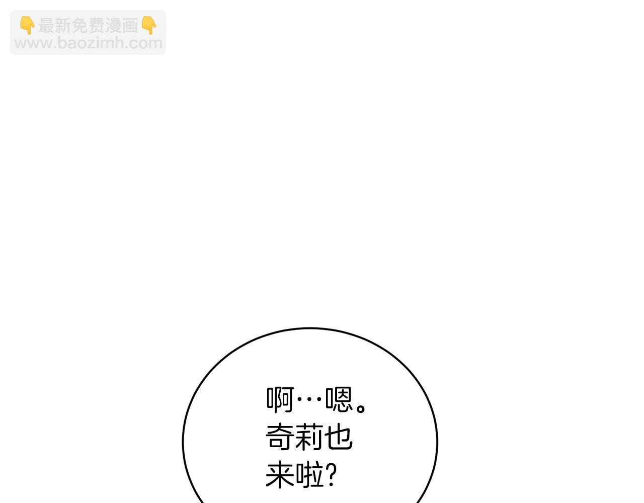 第94话 公主中毒69