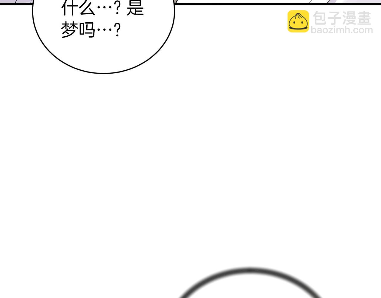 第94话 公主中毒7