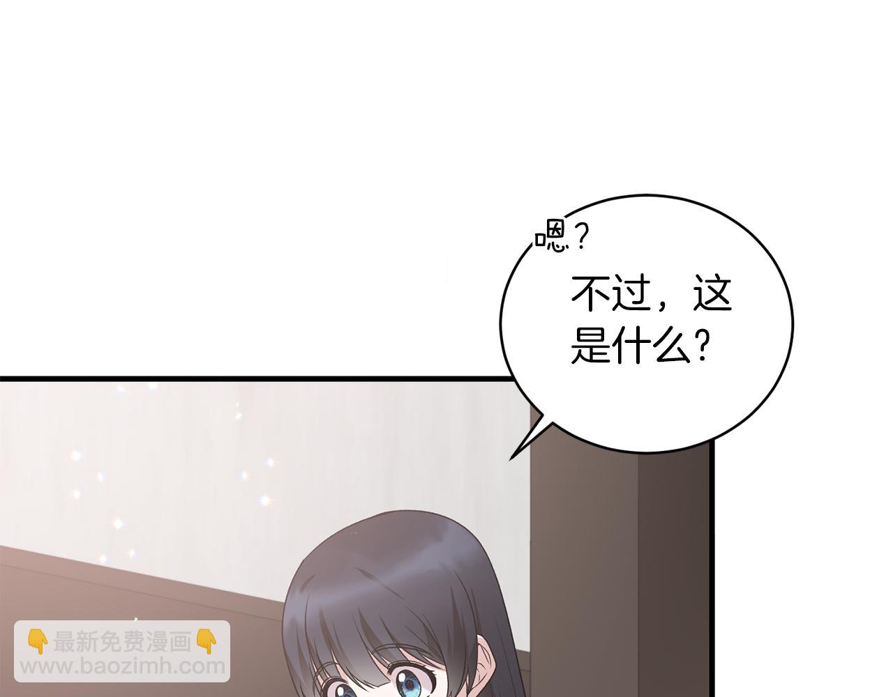 第94话 公主中毒73