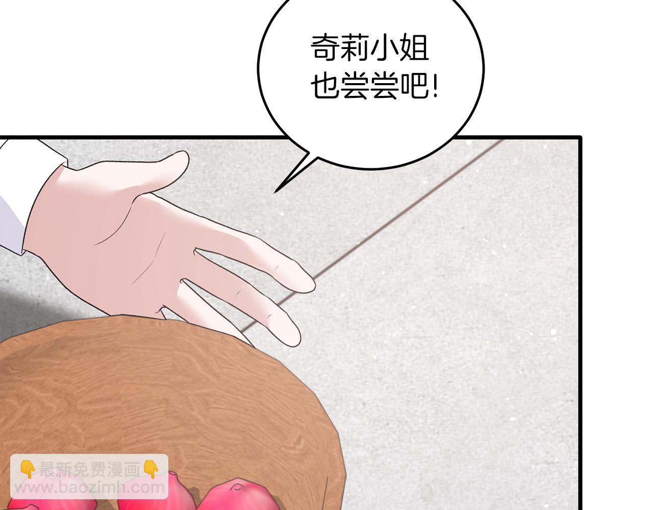 第94话 公主中毒78
