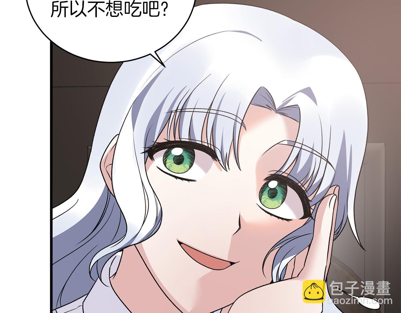 第94话 公主中毒80