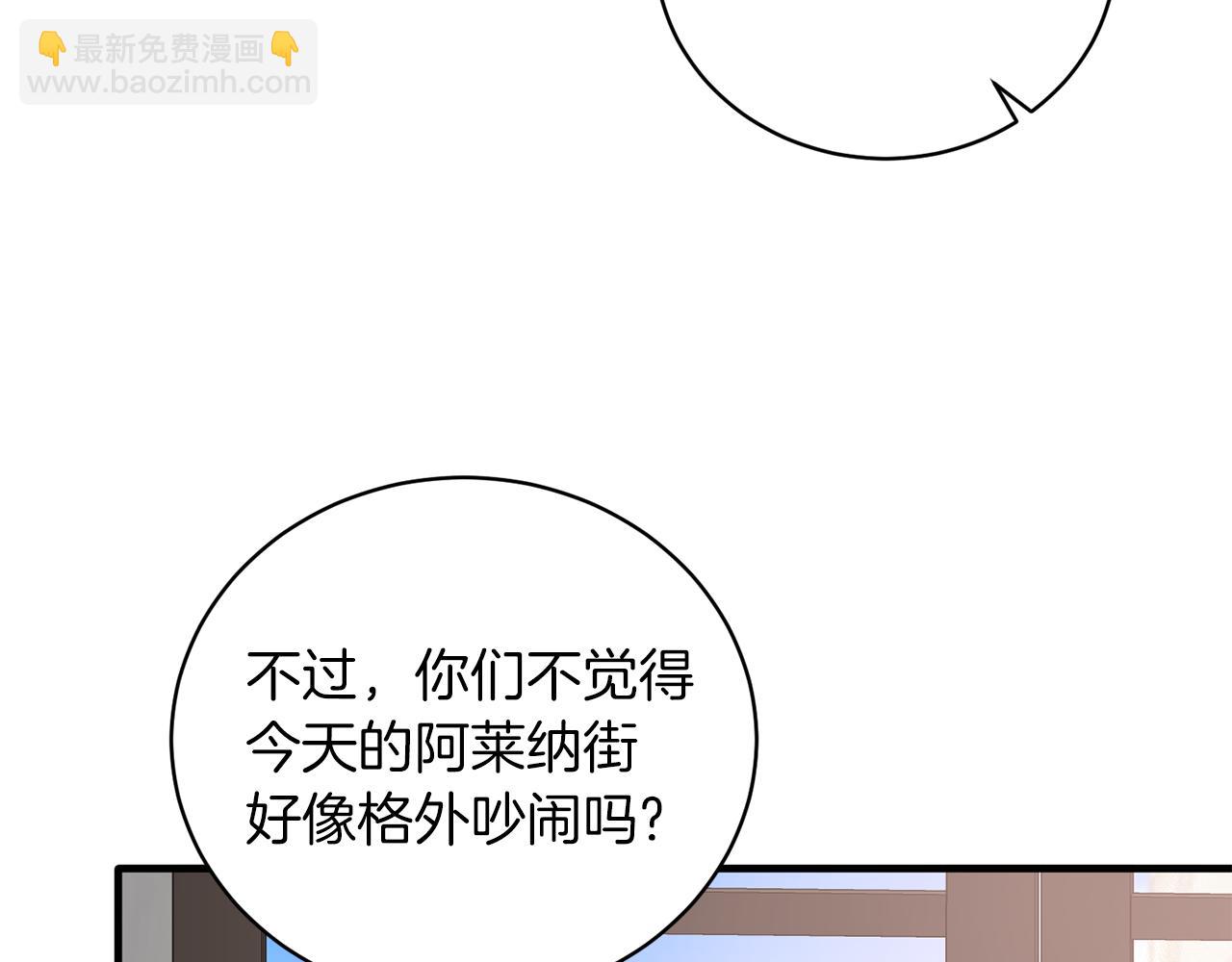 第94话 公主中毒87