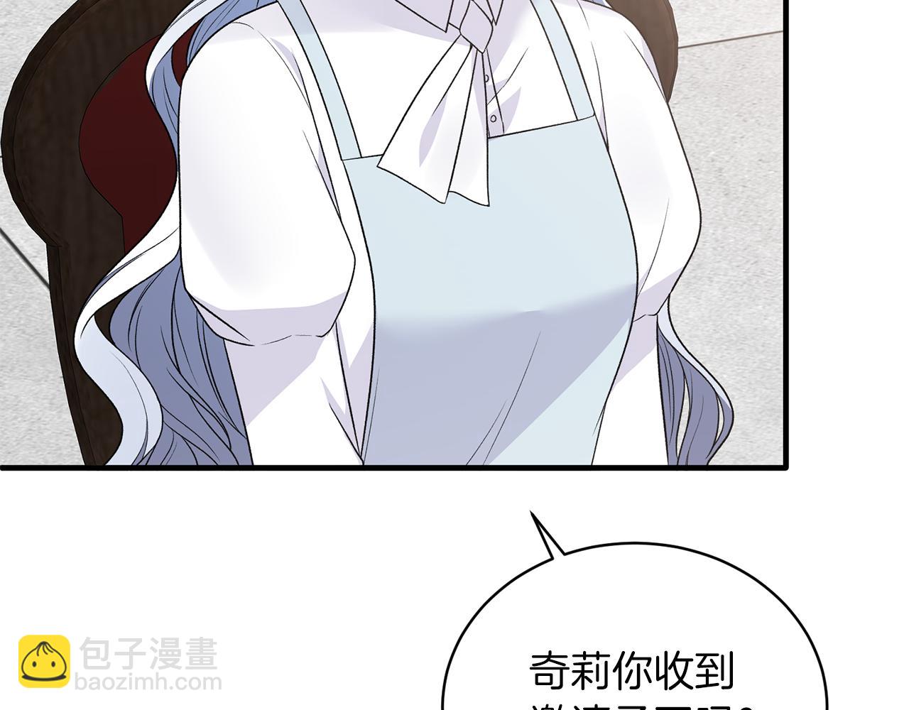 第94话 公主中毒97