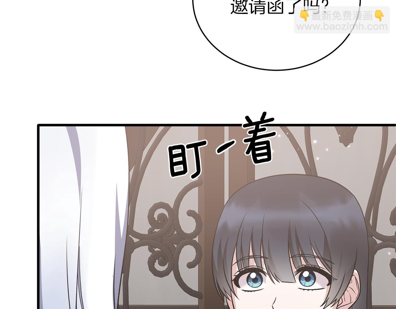 第94话 公主中毒98