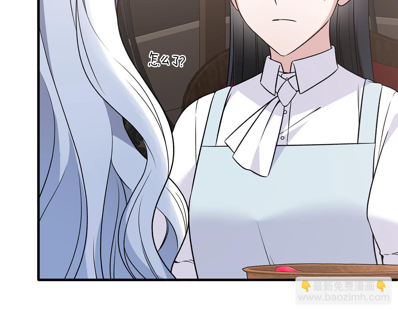 第94话 公主中毒99
