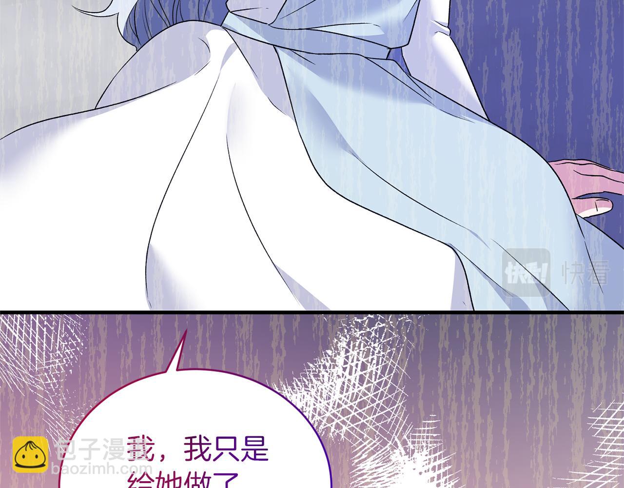 第95话 成功反击！102