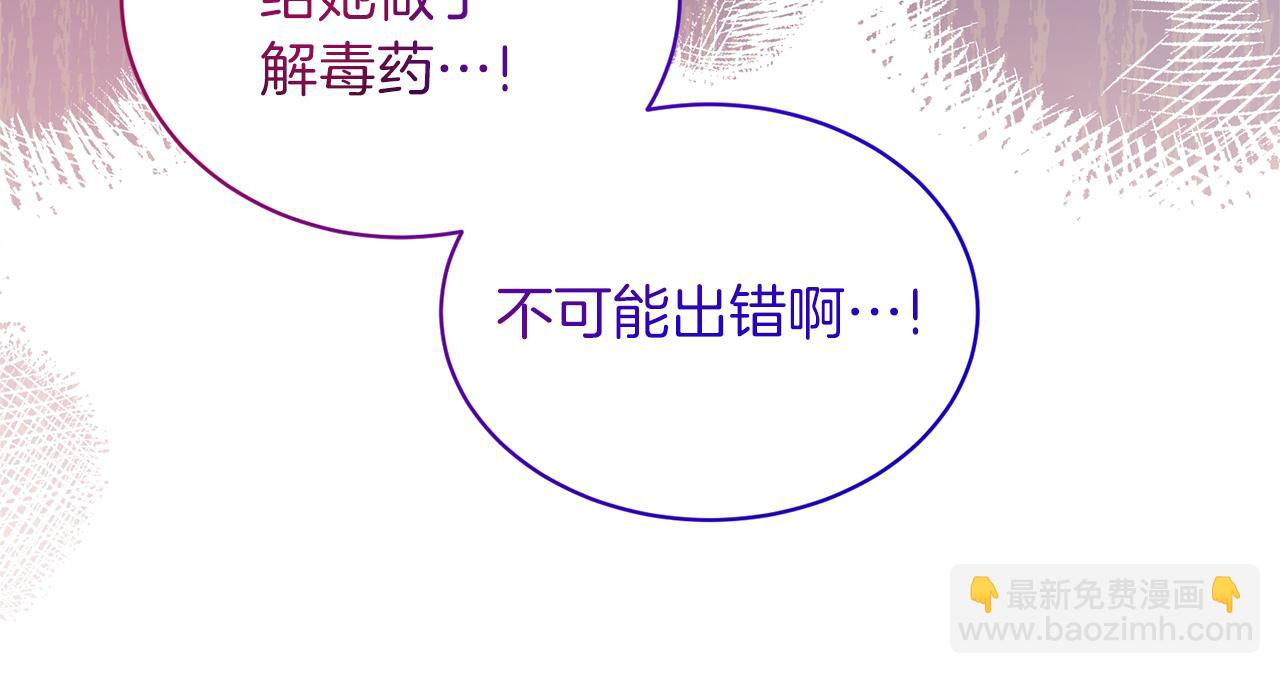 第95话 成功反击！107