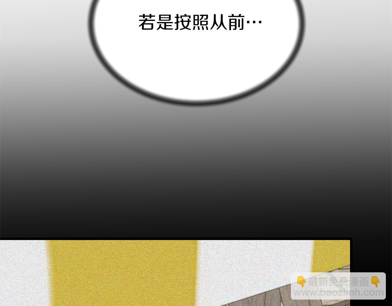 第95话 成功反击！111