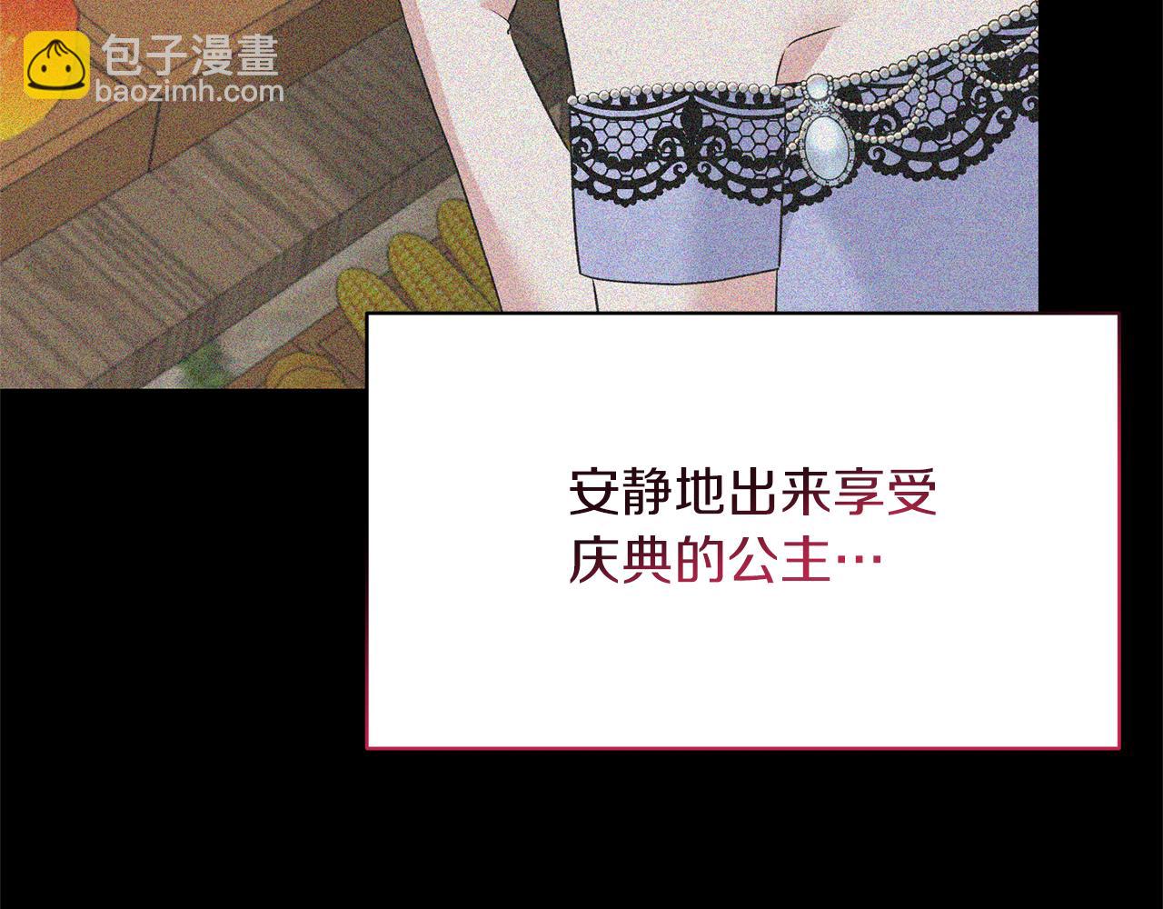 第95话 成功反击！113