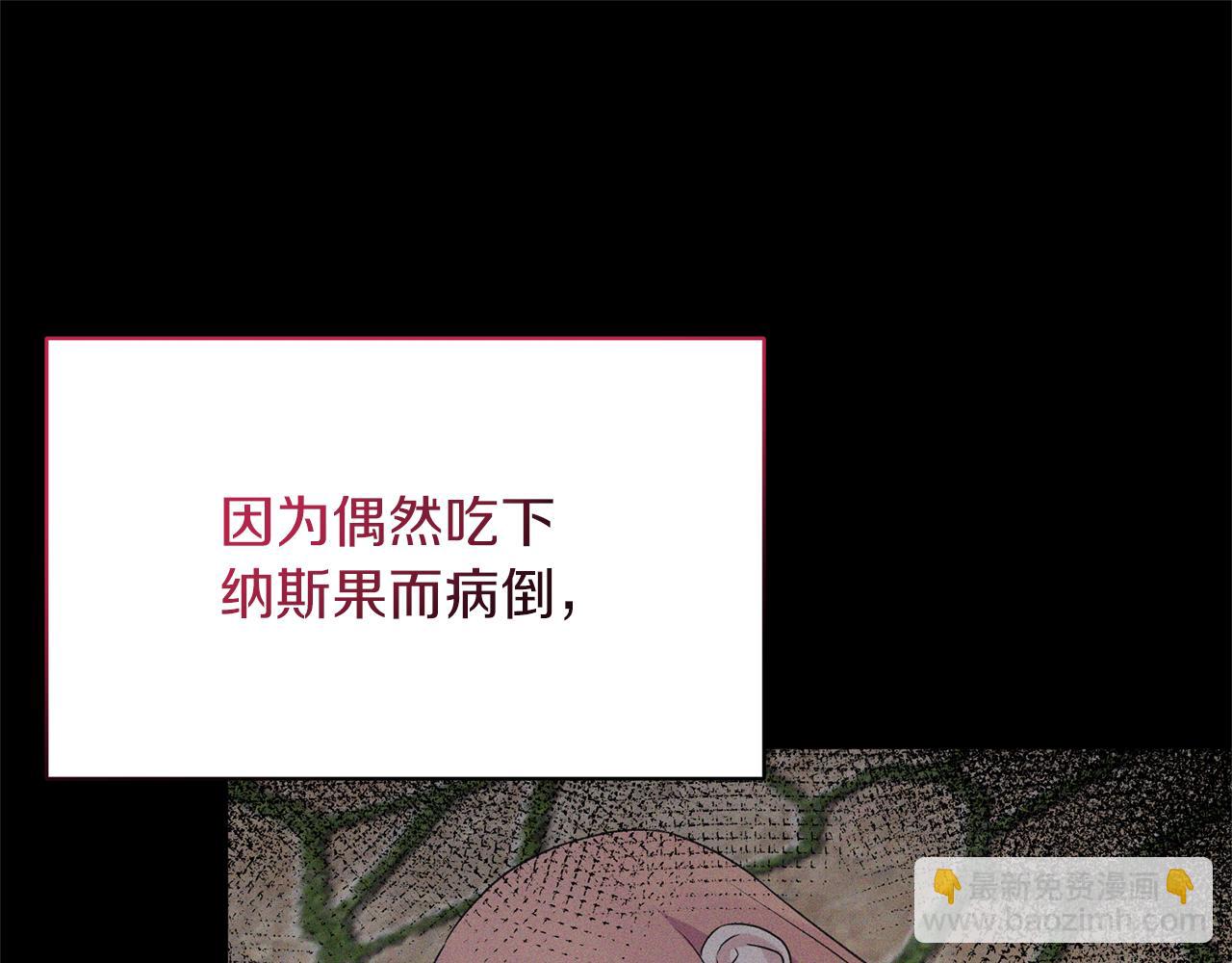 第95话 成功反击！115